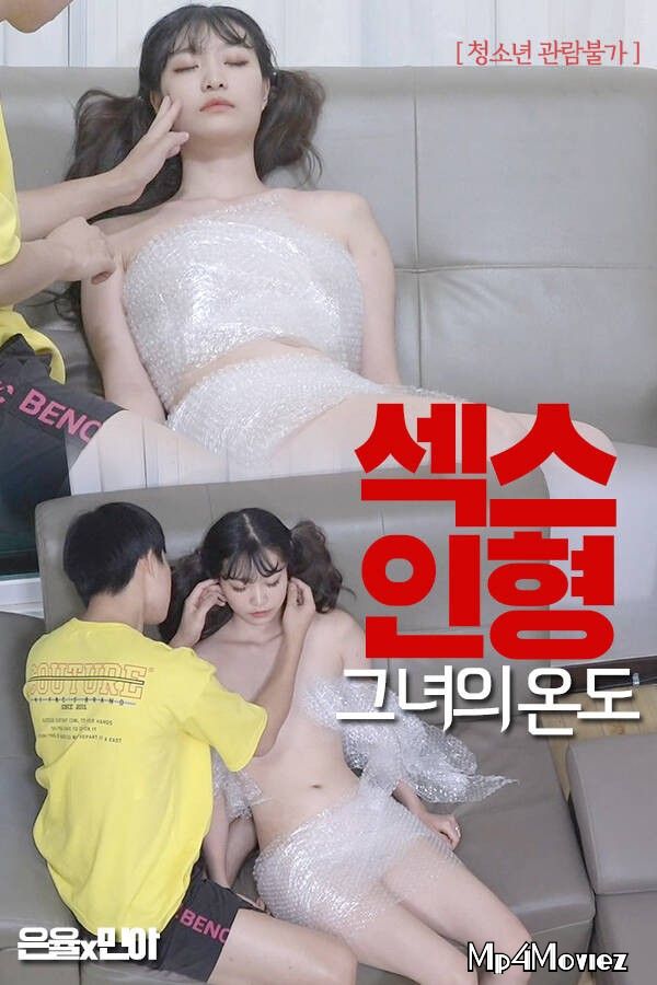 [18+] Sex Doll Her Temperature (2021) Korean Movie HDRip download full movie